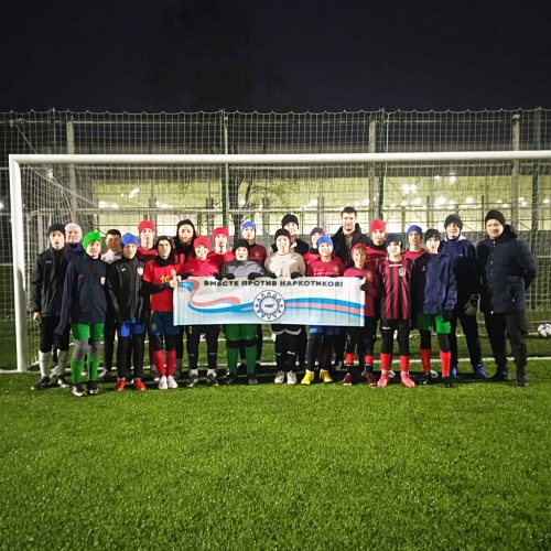 Чистое поколение – 2025