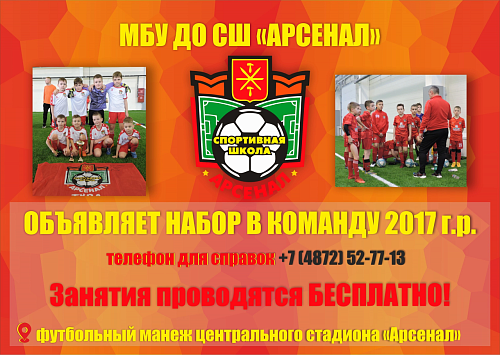 Информация