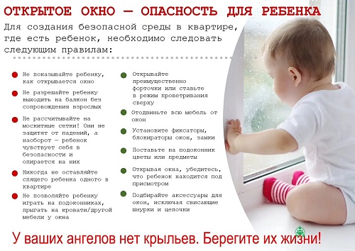  Информация