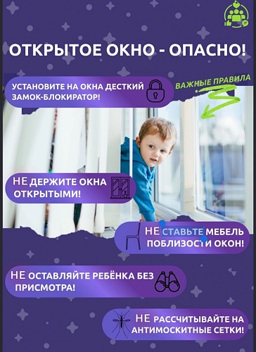 Информация