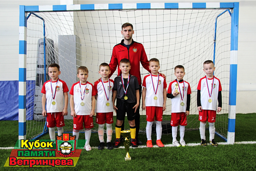 СШ "Арсенал" выиграла турнир памяти Евгения Михайловича Вепринцева.
