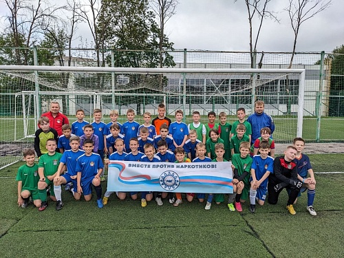 7 июня состоялся товарищеский матч по футболу между воспитанниками СШ Арсенал 2012 г.р. в рамках Антинаркотического месячника "Вместе против наркотиков"