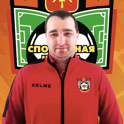 Спирин Владимир Александрович 