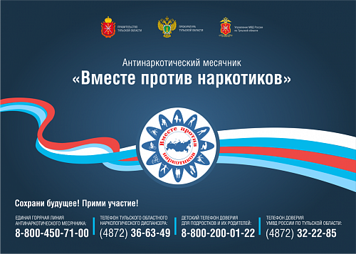 Информация