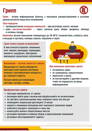 Информация