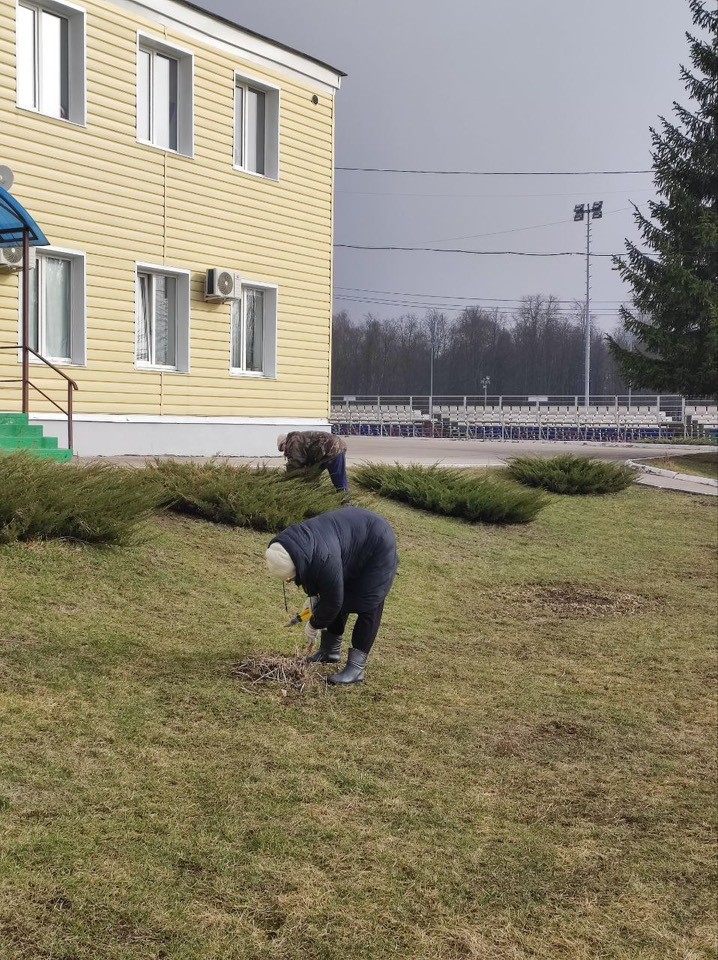 #
