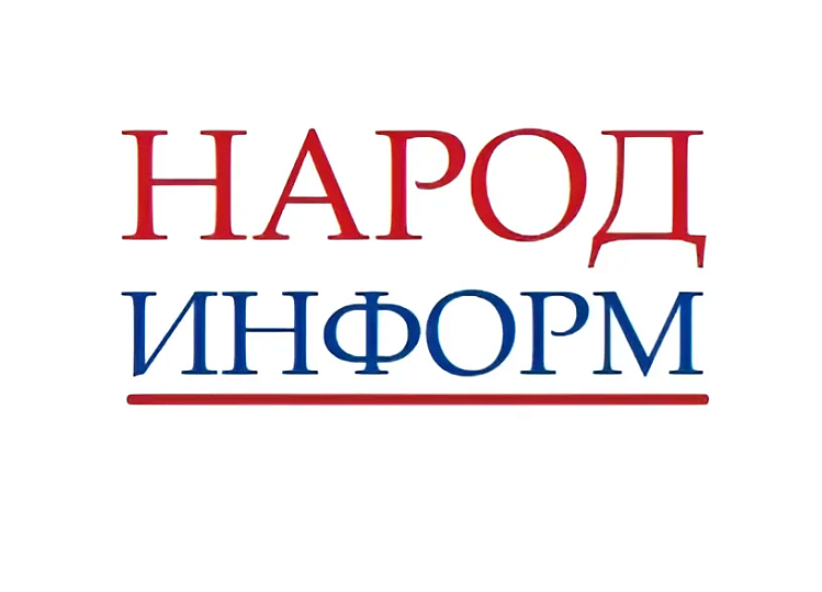 Информация