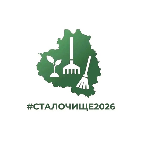 25 апреля сотрудники МБУДО СШ "Арсенал" приняли участие в заключительном Всероссийском субботнике в рамках Месячника чистоты 