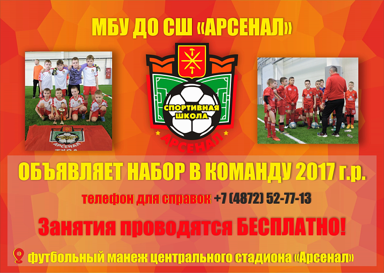 Информация