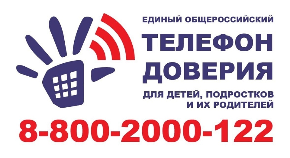 Информация