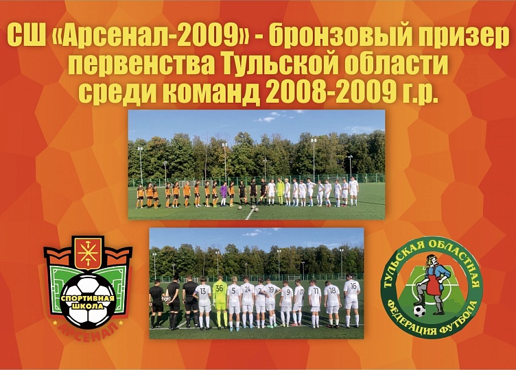 БРОНЗА!