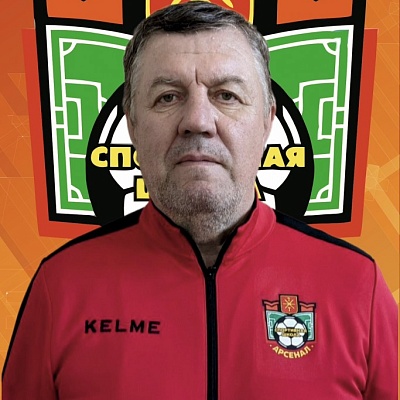 Стремоусов Юрий Николаевич 