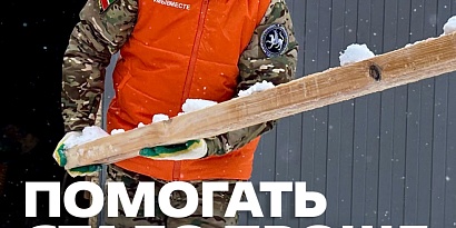 Минюст России утвердил новый Порядок организации гуманитарных миссий в приграничье и на Донбасс