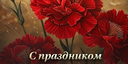Дорогие ветераны войны!
